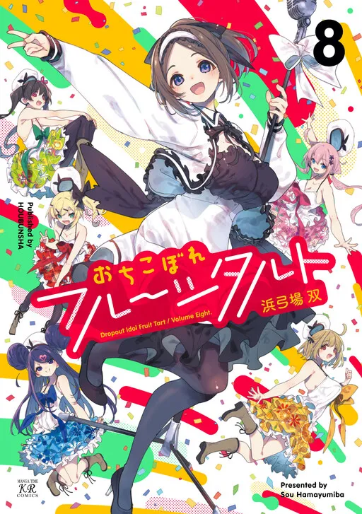 Dropout Idol Fruit Tart