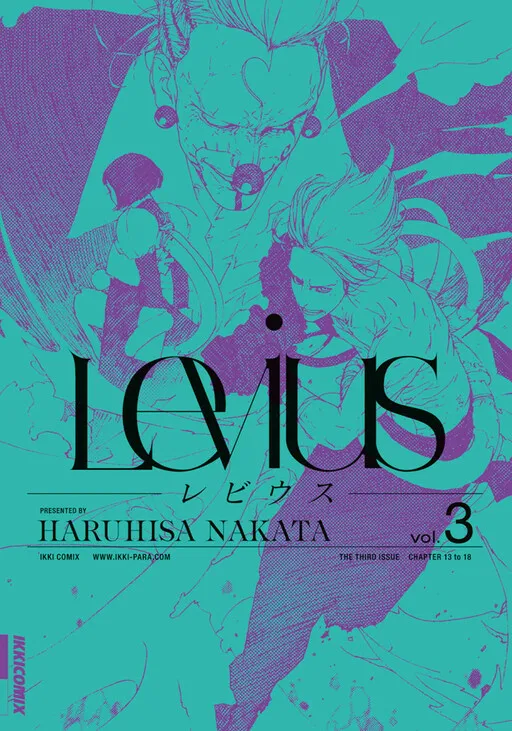 Levius
