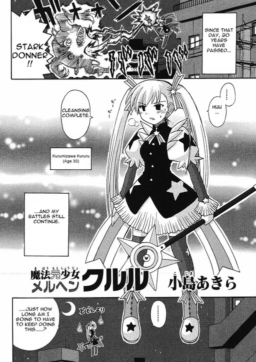 Magic (former) Girl Fairytale Kururu