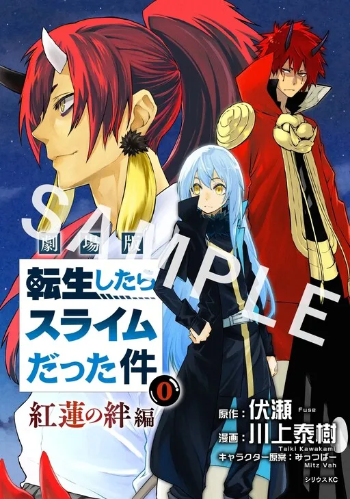 That Time I Got Reincarnated as a Slime: Scarlet Bond