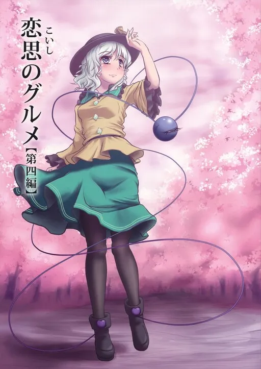 Koishi the Loving Gourmet