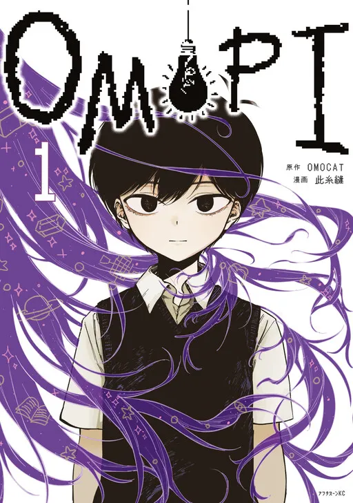 OMORI