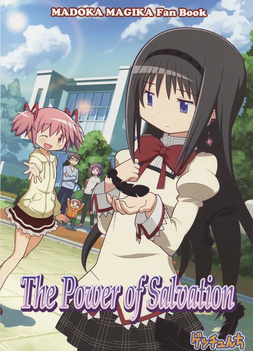 Mahou Shoujo Madoka Magica: The Power of Salvation