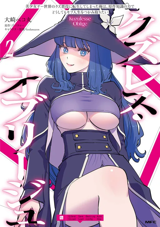 Scumless Oblige: Reborn as the Scummy Villain in an 18+ Adult Game, and I Absolutely Want to Seize the Mob Life Using My Knowledge of the Original Story