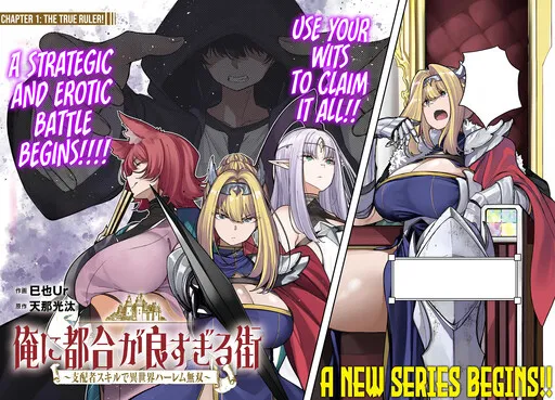 A Town That's Too Convenient for Me: Unrivaled Harem in Another World with Ruler Skills