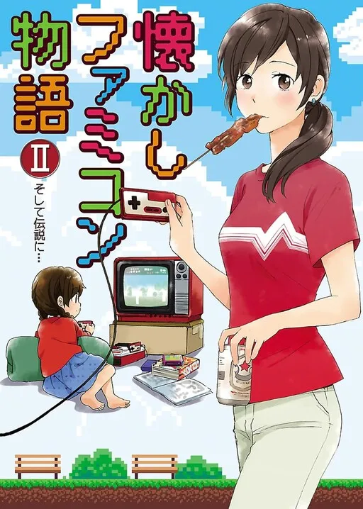 Nostalgic Famicom Stories