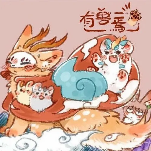 You Shou Xi Hua