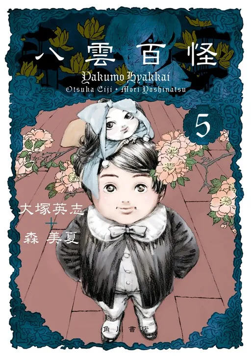Classical Japanese Poetry in One Hundred Mysteries Thick Clouds, 100 Mysteries