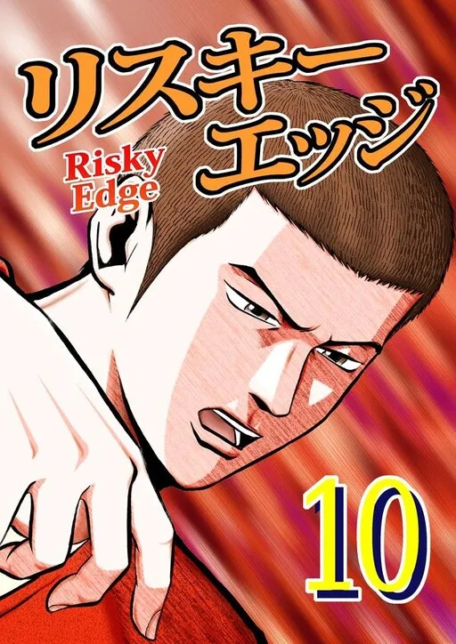 Rebellious Mahjong - Risky Edge