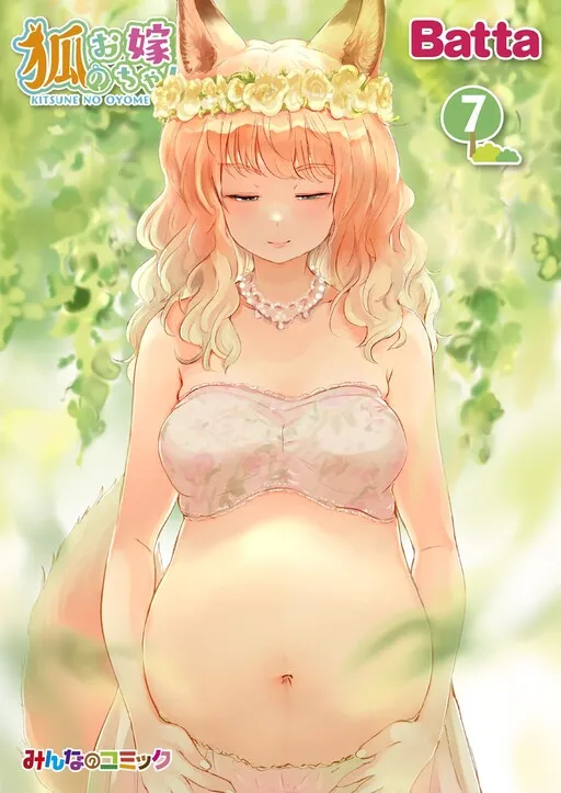 My Lovely Fox Wife