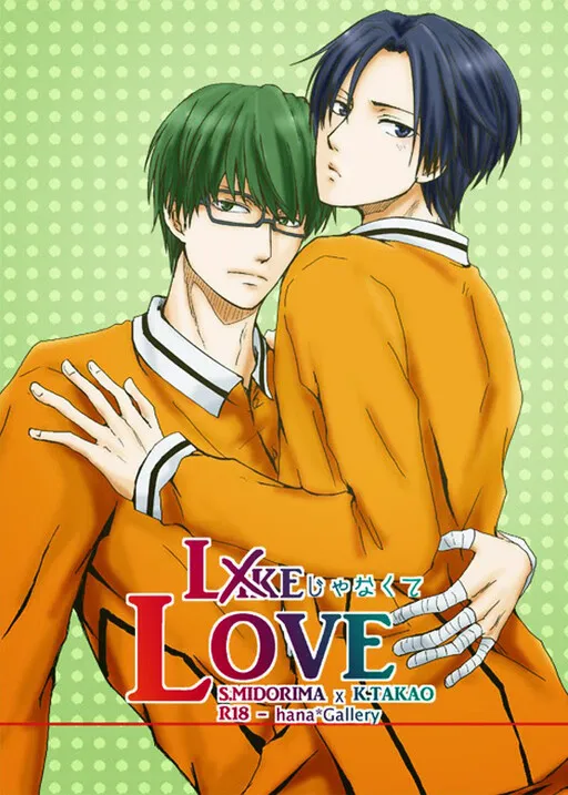 Kuroko no Basket - Like Janakute Love (Doujinshi)