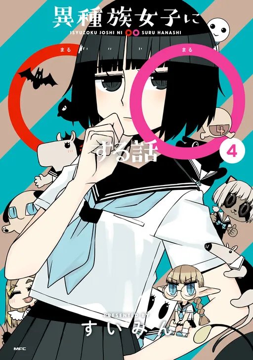 A Story About Doing XX to Girls From Different Species