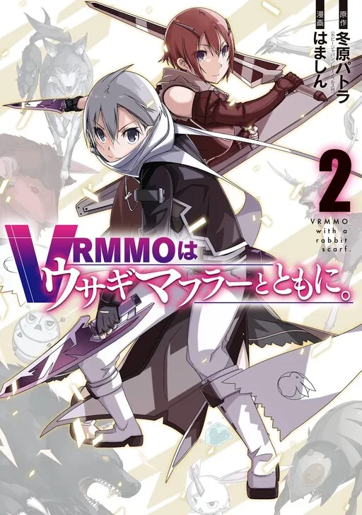 VRMMO With a Rabbit Scarf.