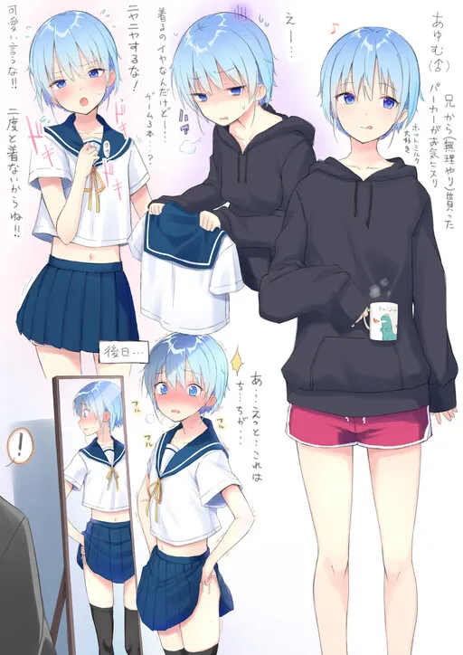 A story about a simple-minded femboy
