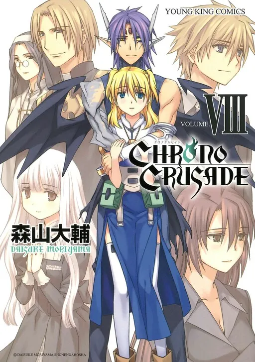 Chrno Crusade