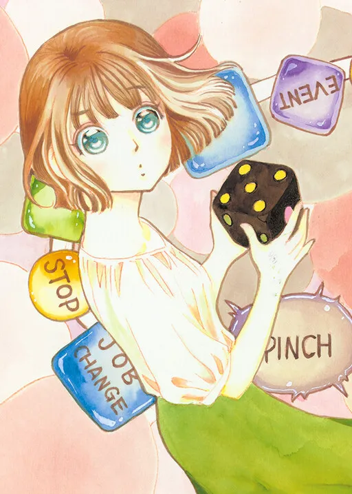 Acchanchi