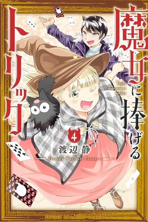 For My Next Trick, I'll Need a Witch