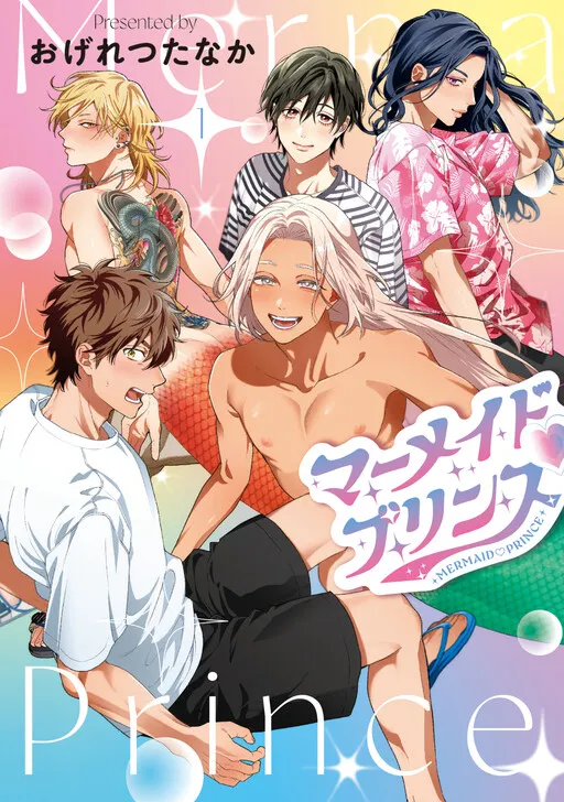 Mermaid♡Prince
