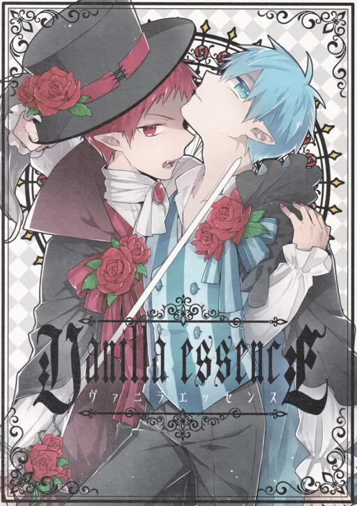 Kuroko no Basket - Vanilla Essence (Doujinshi)