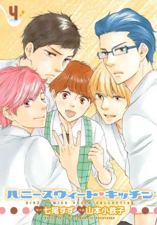 Honey Sweet Kitchen