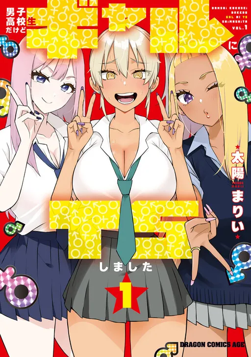I'm a High School Boy, but I Got Gender-Swapped into a Gyaru