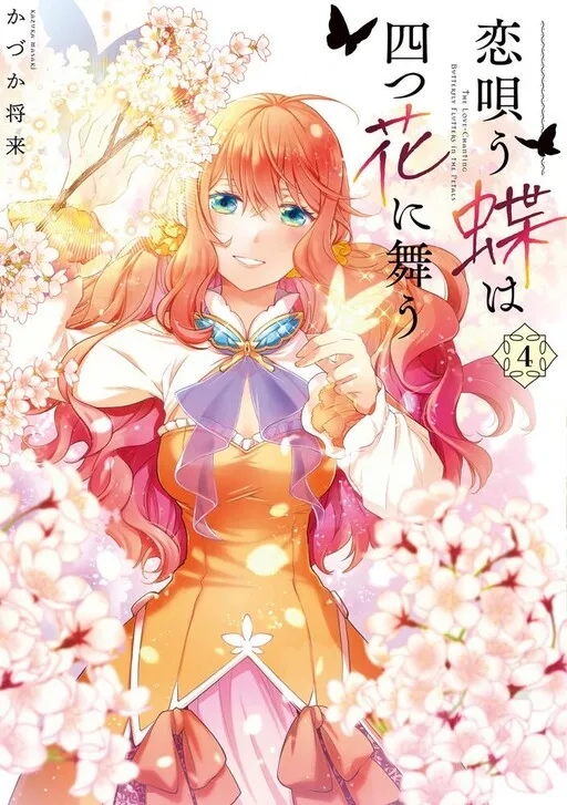 Butterflies Singing Love Song Flutter About the Four Blossoms