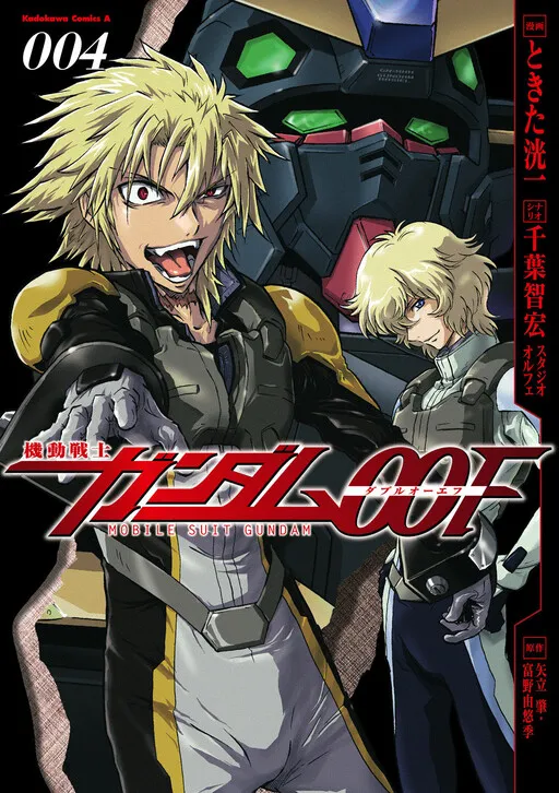 Mobile Suit Gundam 00F