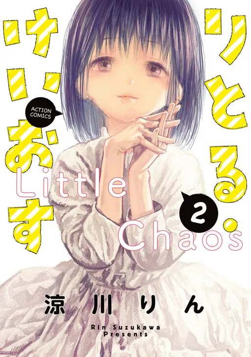 Little Chaos