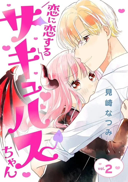 Succubus's in Love With Being in Love