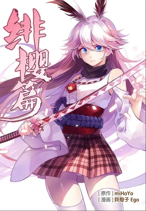 Guns Girl Z EX - Sakura Arc