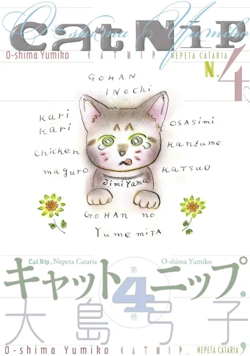 CatNiP