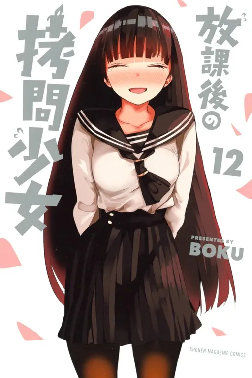 Torture Club Girls After School