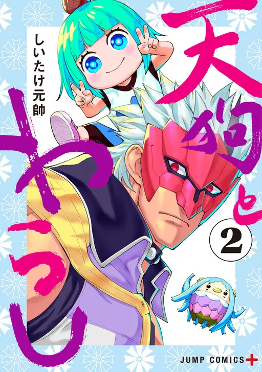 Tengu and Warashi
