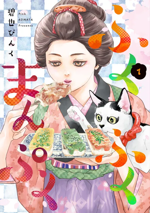 Fukufuku Manpuku