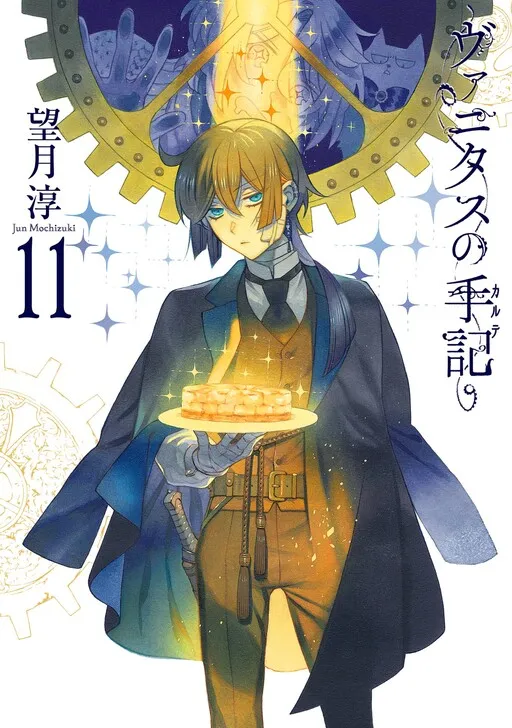 Vanitas no Carte
