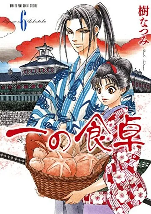 Ichi no Shokutaku