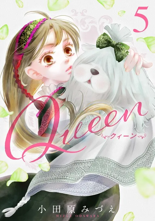 Queen
