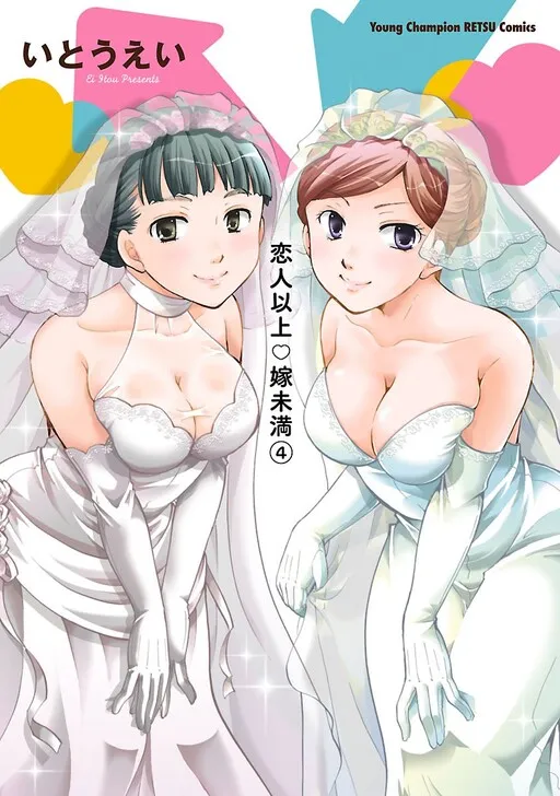 Koibito Ijou Yome Miman