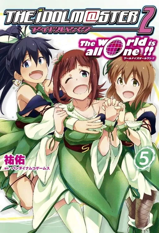 The Idolmaster 2: The world is all one!!