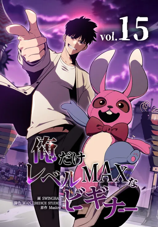 I'm the Max-Level Newbie