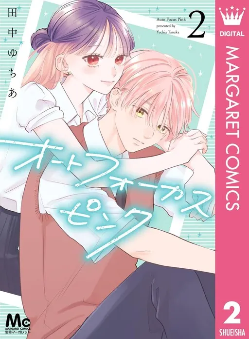 Auto Focus Pink
