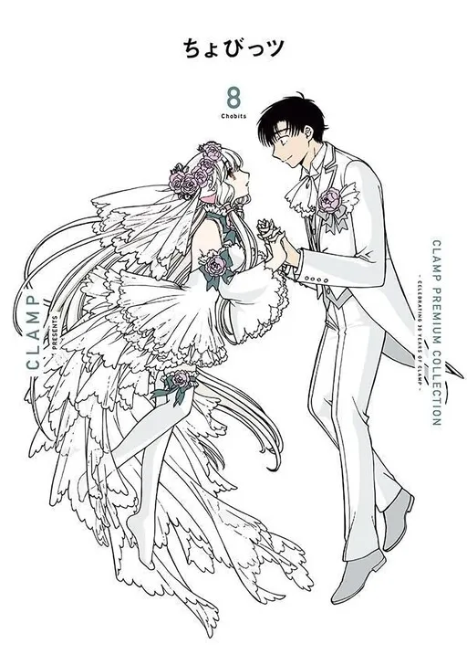 Chobits