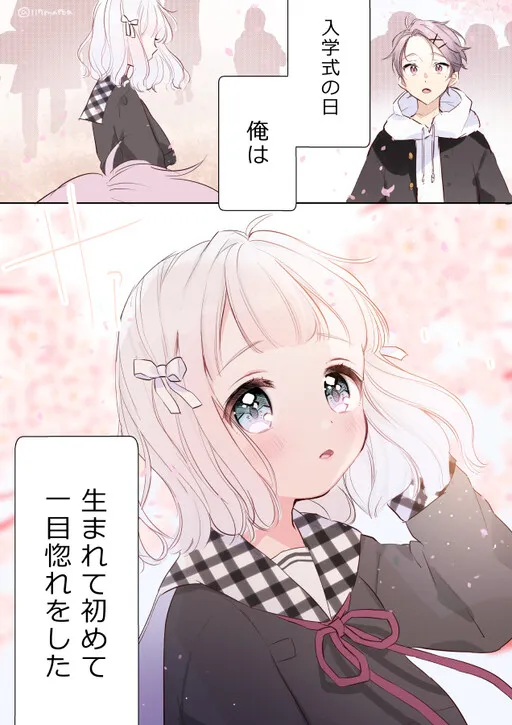 Hitomebore shita dōkyūsei to kari koibito ni naru hanashi