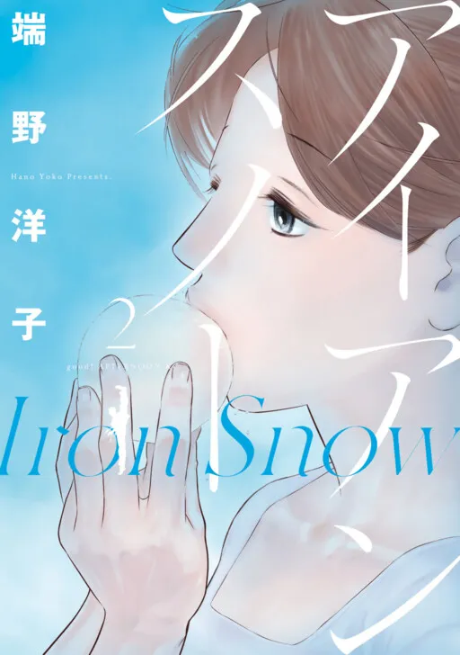 Ironsnow