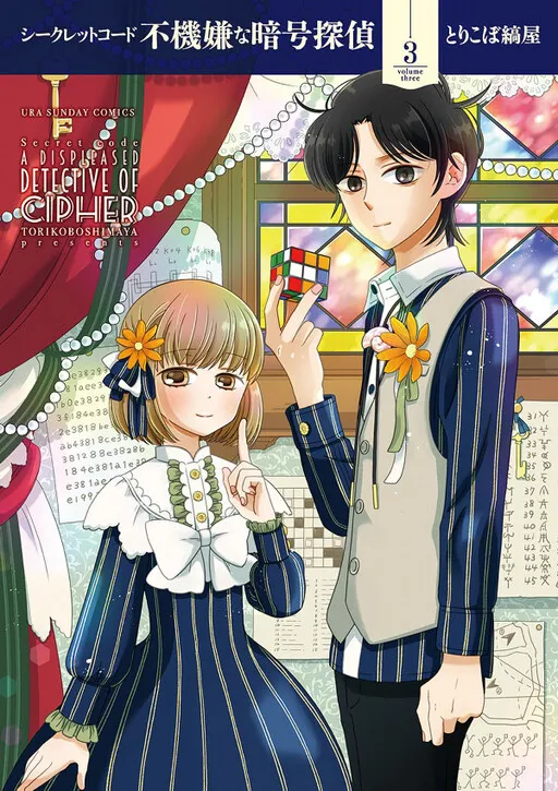 Secret Code: A Displeased Detective of Cipher
