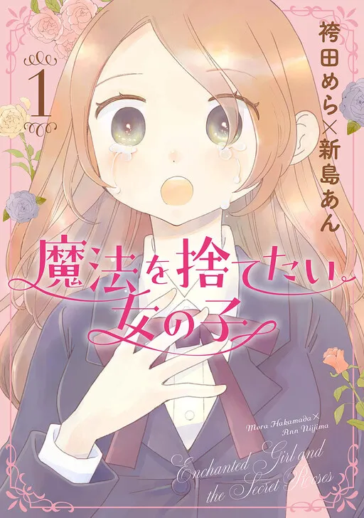 The Enchanted Girl and the Secret Roses