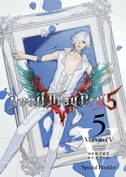 Devil May Cry 5 – Visions of V –