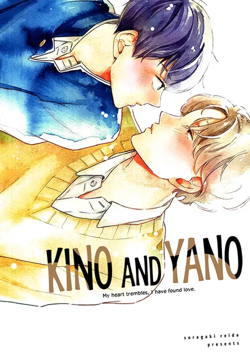 Kino and Yano