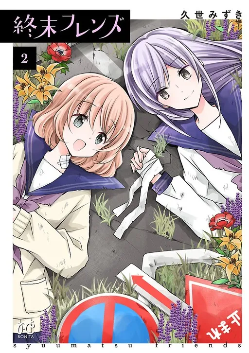 Friends at the End