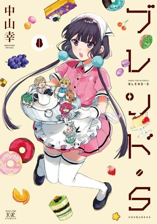 Blend S